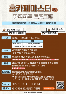 안전요원-자격-취득-001 (7)