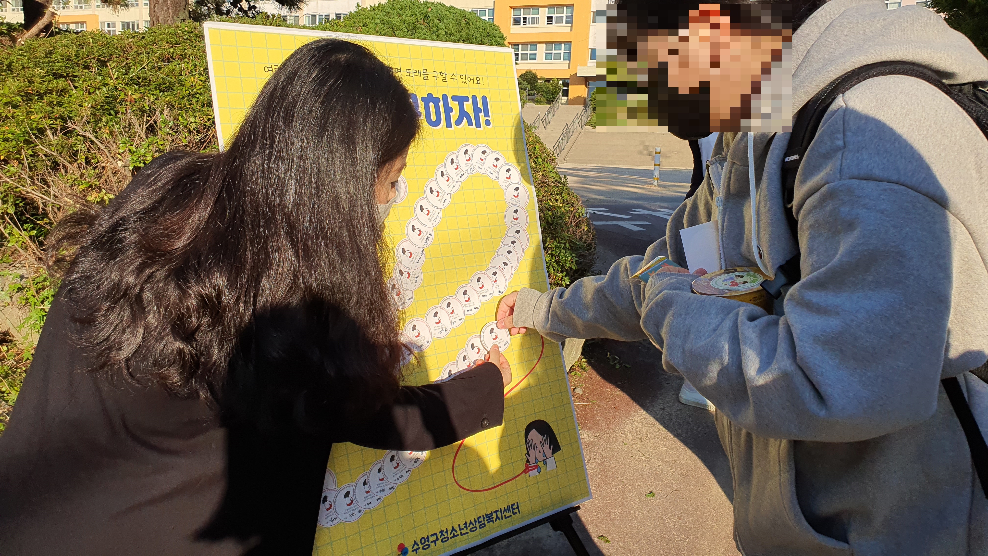 20.10.14. 동여고 (21-1)