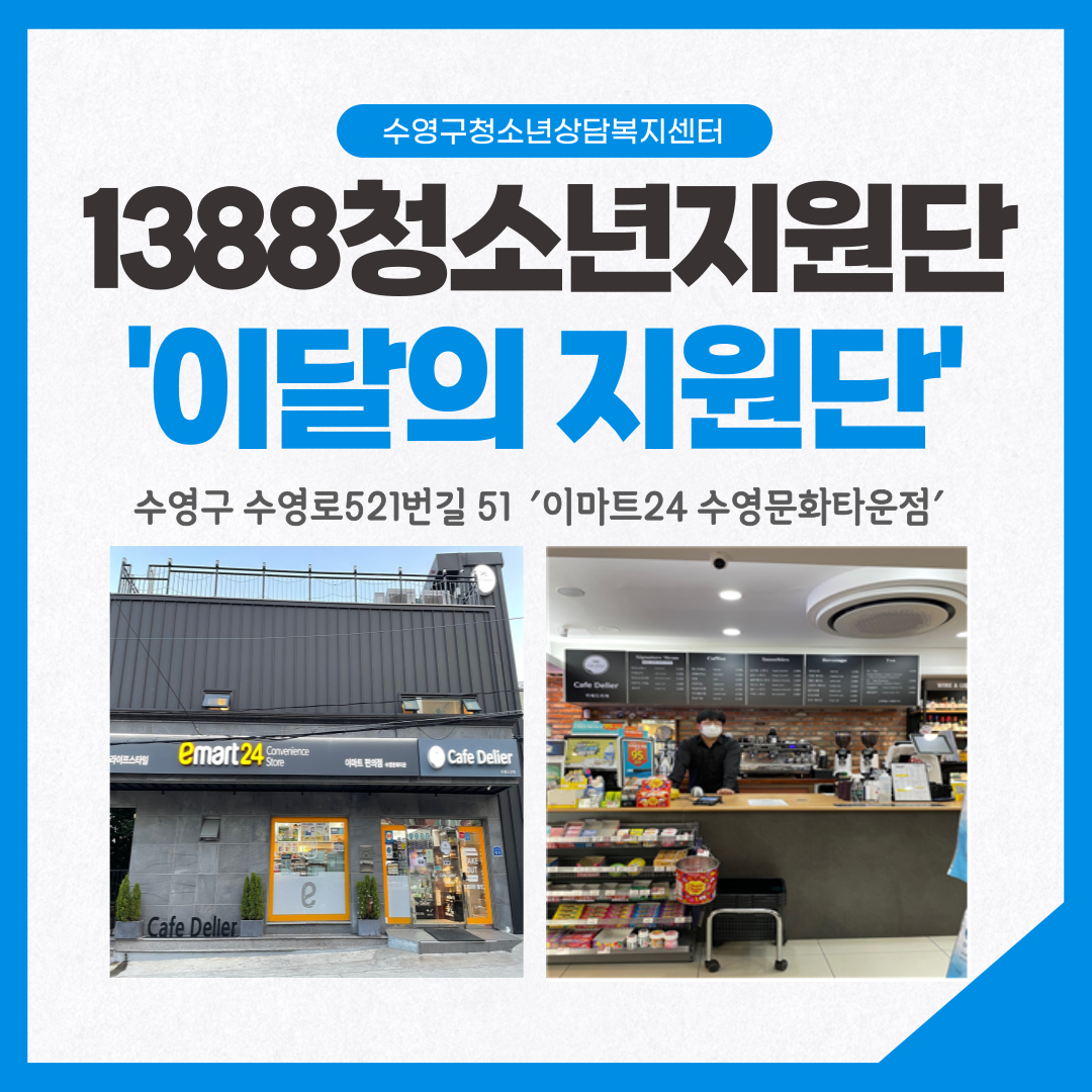 1388표지