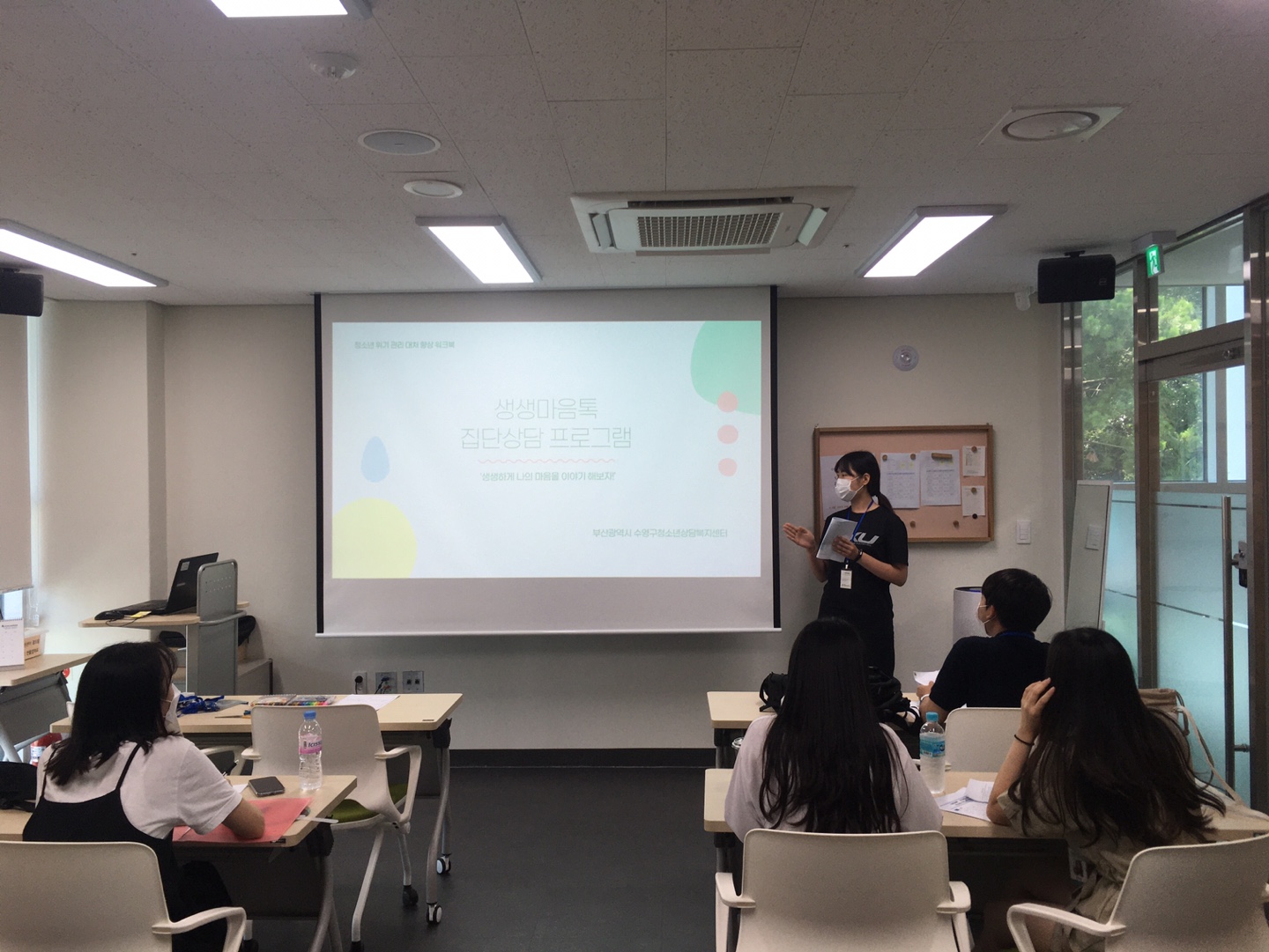 KakaoTalk_20210729_201910723_02