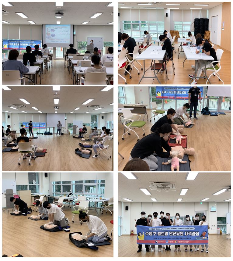 안전요원 사진