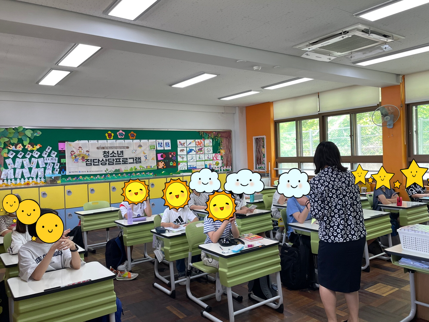 [꾸미기]KakaoTalk_20230623_171713978_02