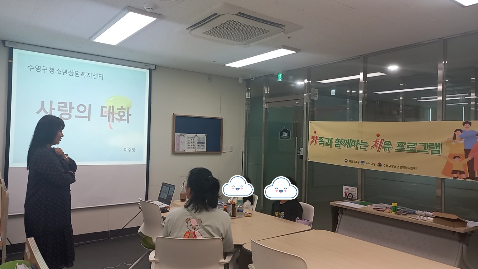 KakaoTalk_20230816_004748084