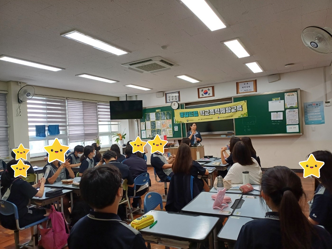 KakaoTalk_20230816_011831509