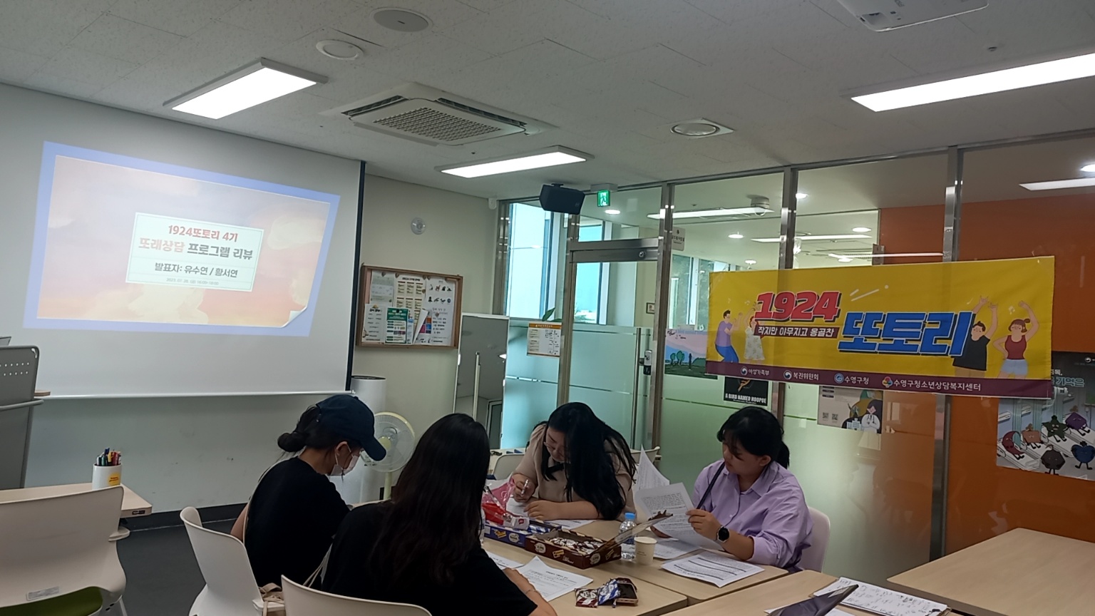 KakaoTalk_20230918_165102088_05