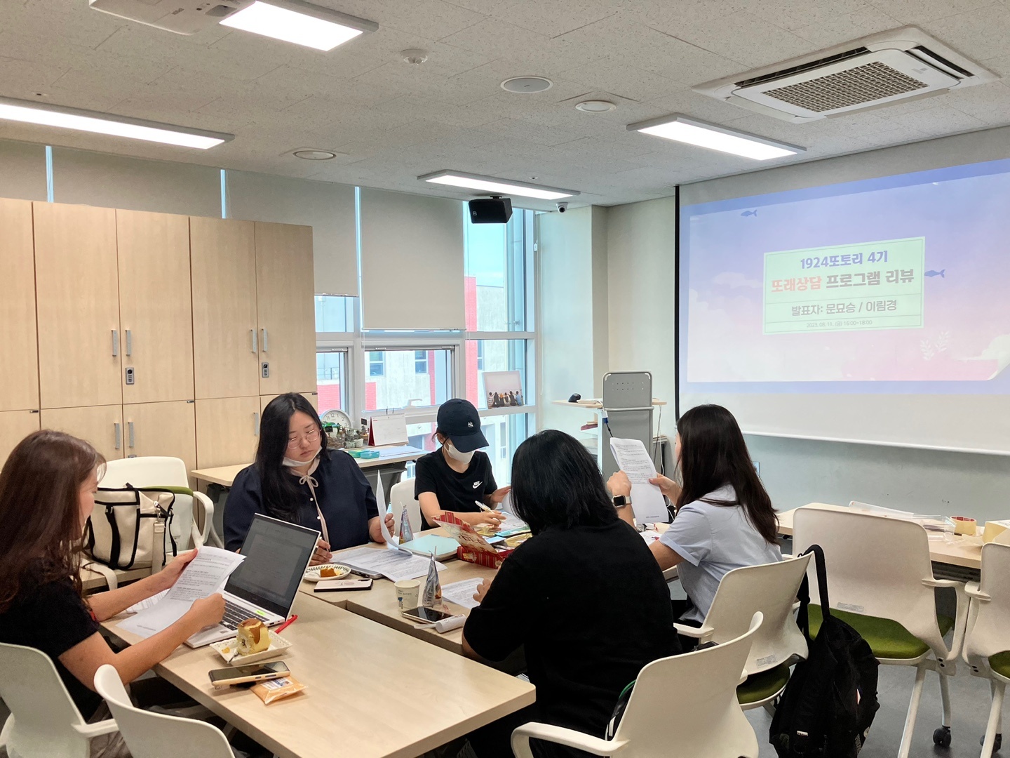 KakaoTalk_20230918_165215405_05