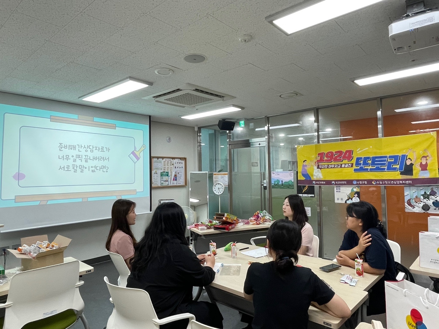 KakaoTalk_20230918_165718204
