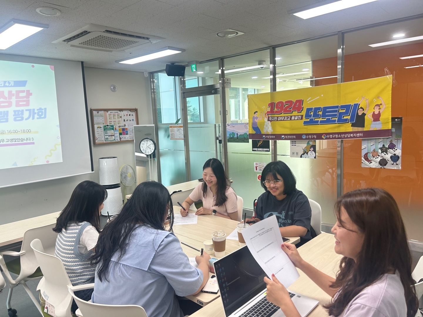 KakaoTalk_20230919_114433374_07