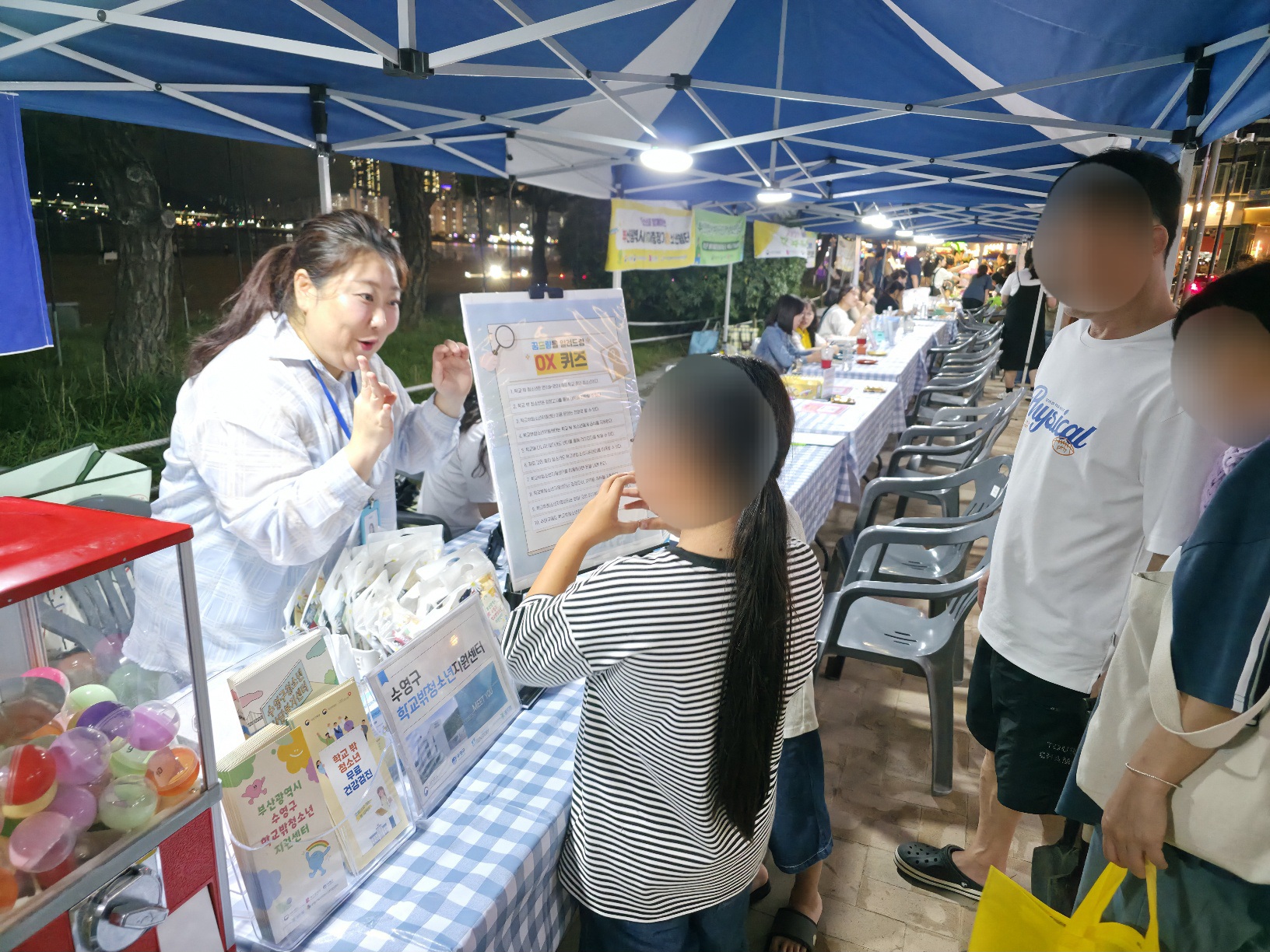 꿈드림을 알려드림