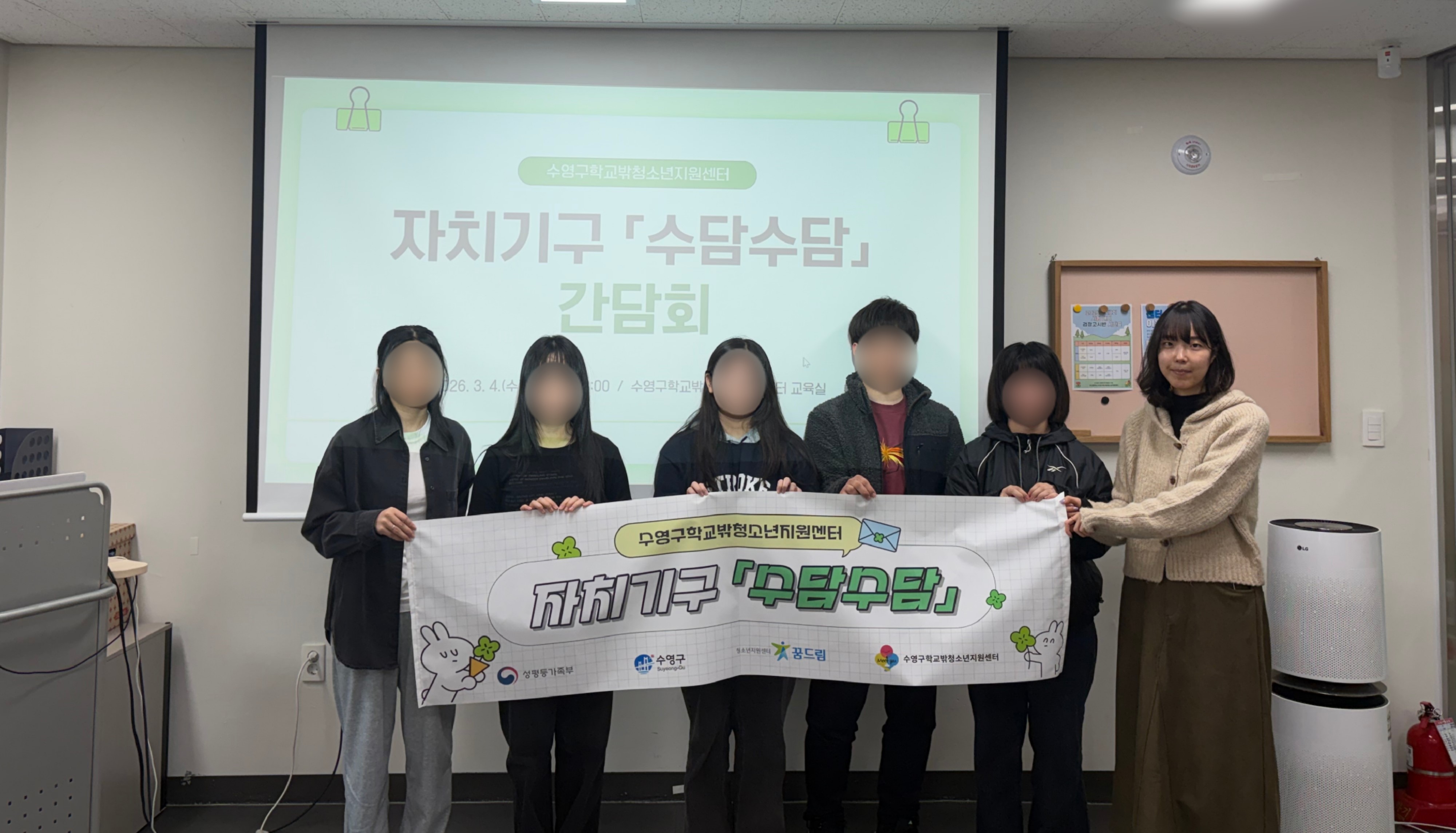 KakaoTalk_20260305_104728644